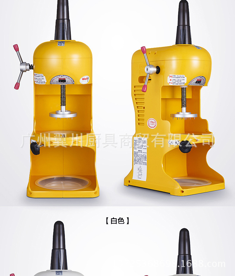 FEST綿綿冰刨冰機(jī)商用奶茶店沙冰機(jī)雪花碎冰機(jī)電動(dòng)綿綿雪花刨冰機(jī)