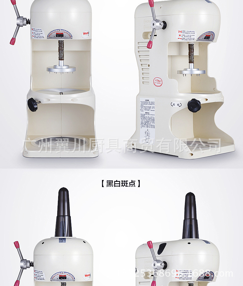 FEST綿綿冰刨冰機(jī)商用奶茶店沙冰機(jī)雪花碎冰機(jī)電動(dòng)綿綿雪花刨冰機(jī)