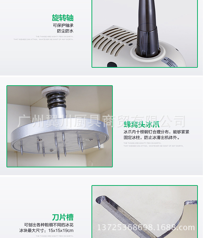 FEST綿綿冰刨冰機(jī)商用奶茶店沙冰機(jī)雪花碎冰機(jī)電動(dòng)綿綿雪花刨冰機(jī)