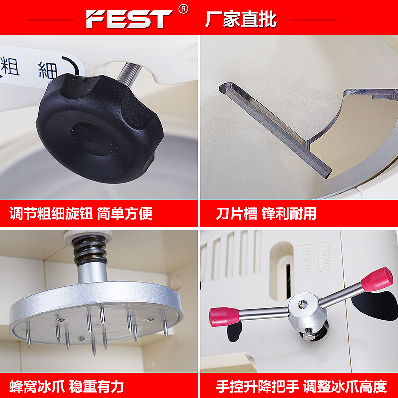 FEST綿綿冰刨冰機(jī)商用奶茶店沙冰機(jī)雪花碎冰機(jī)電動(dòng)綿綿雪花刨冰機(jī)