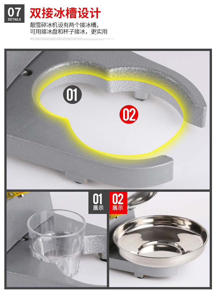 碎冰機(jī)灰色詳情_14
