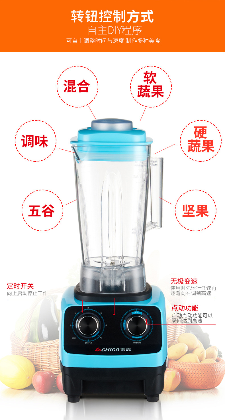 Chigo/志高 ZG-PD20F沙冰機商用奶茶店豆漿奶昔榨汁碎冰刨冰機