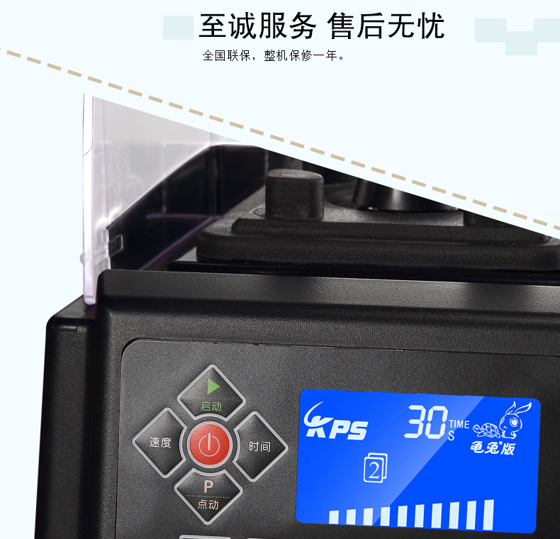 祈和 KS-10000商用綠豆沙冰機碎冰機商用 現磨豆漿沙冰機刨冰機