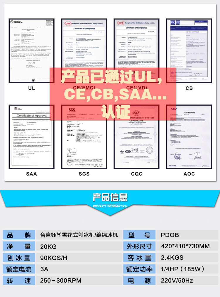 臺灣鈺堃PD-OB-Ⅱ二代商用電動雪花式刨冰機綿綿冰機冰磚機碎冰機