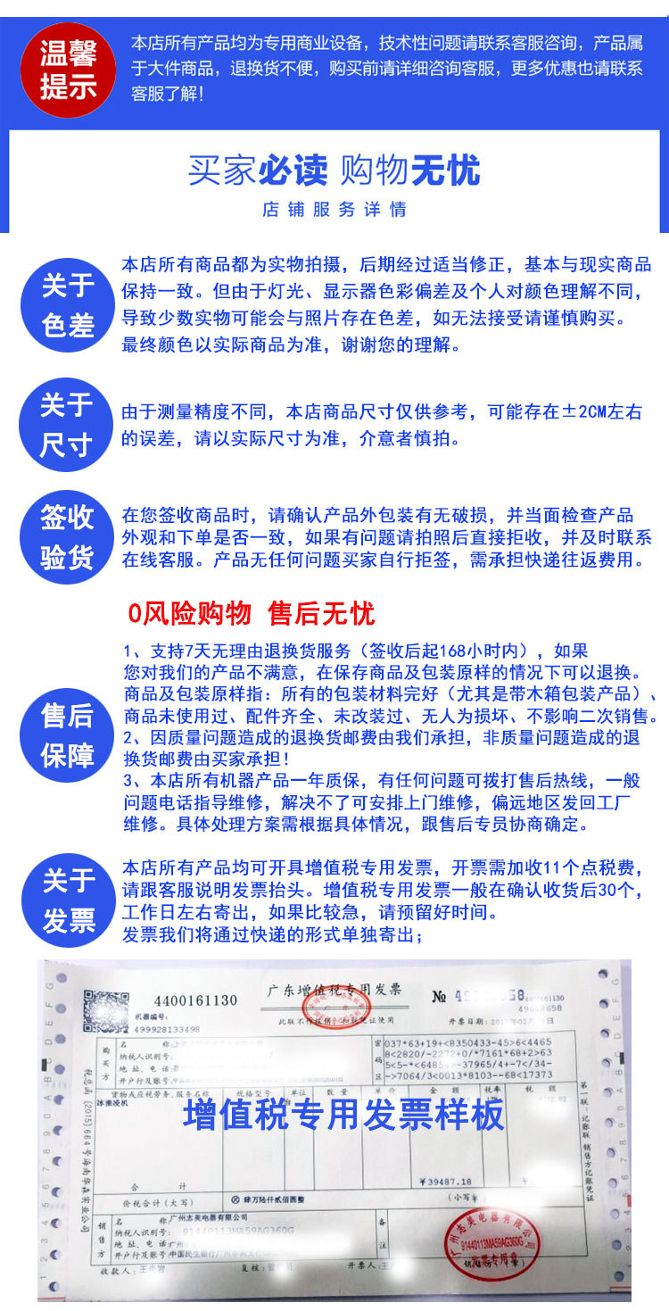 ZM-16 全自動刨冰機 商用 雪花冰機器 電動 碎冰機器 工廠價格