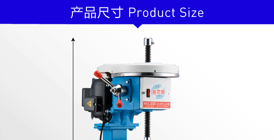 臺灣梅花牌200商用刨冰機 雪花綿綿冰機 電動碎冰機 韓國雪花冰機