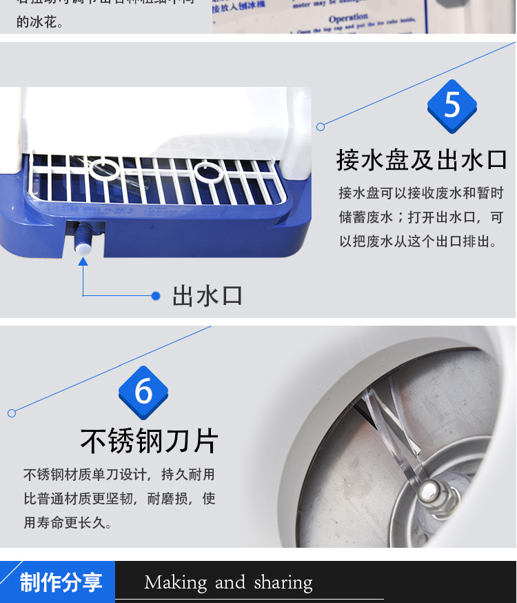 廠家直銷 全自動刨冰機碎冰機 電動碎冰機商用 便捷易操作