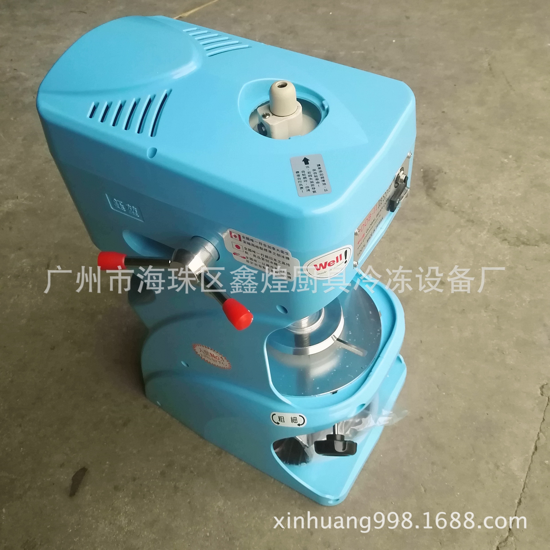 臺灣鈺堃刨冰機PDOB-Ⅱ刨綿綿冰雪花冰機器 電動商用碎冰機沙冰機