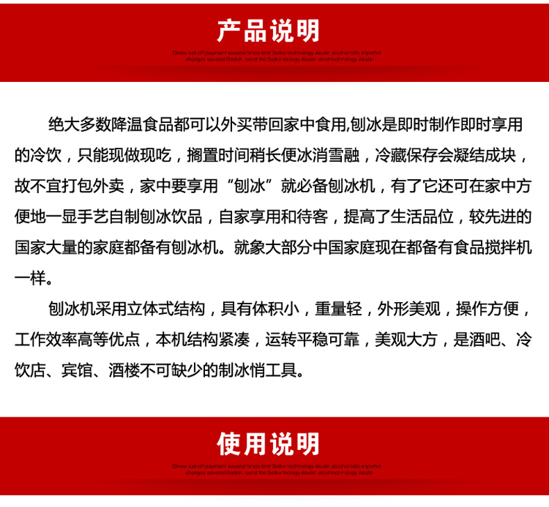 商用刨冰機出口歐美廠家直銷科式牌KS-288綿綿冰機刨冰機保修一年