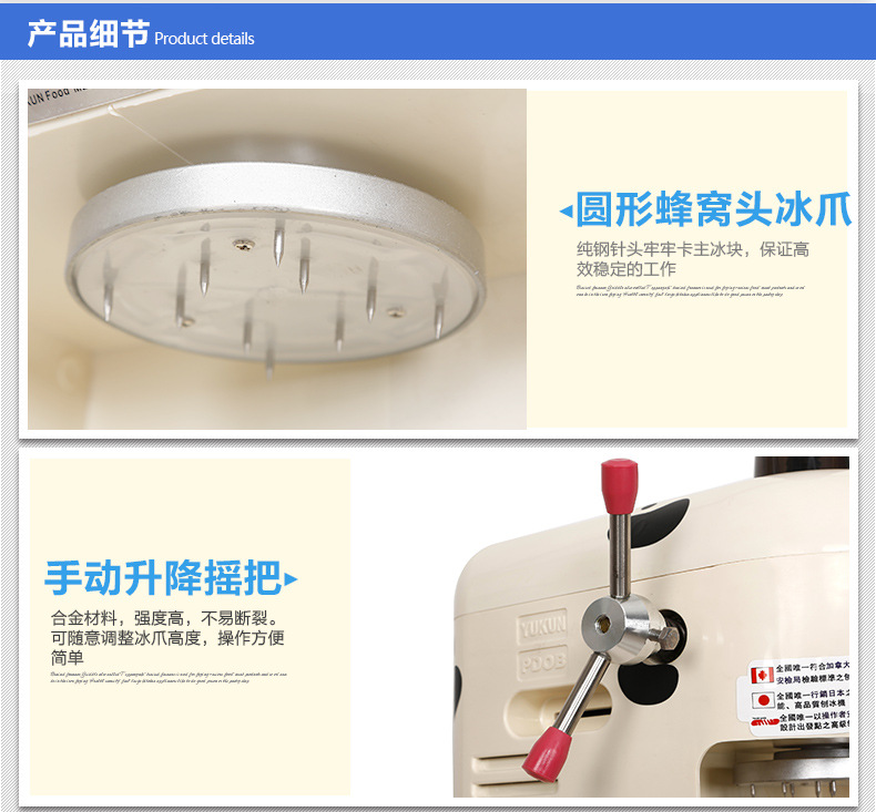 綿綿冰機(jī) 商用大功率電動雪花式刨冰機(jī) 碎冰機(jī)奶茶店專用機(jī)器