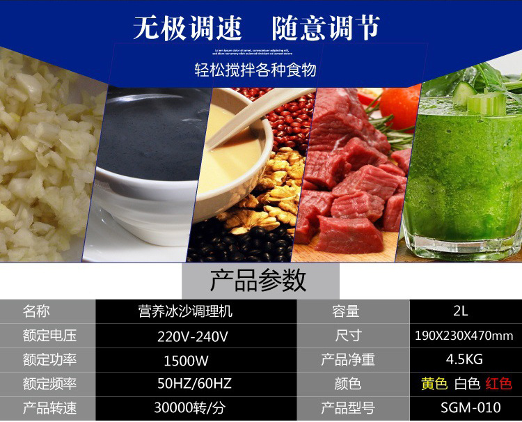 廠家熱銷(xiāo) 家用商用五谷養(yǎng)生料理機(jī) 專(zhuān)業(yè)刨冰 奶昔攪拌機(jī)