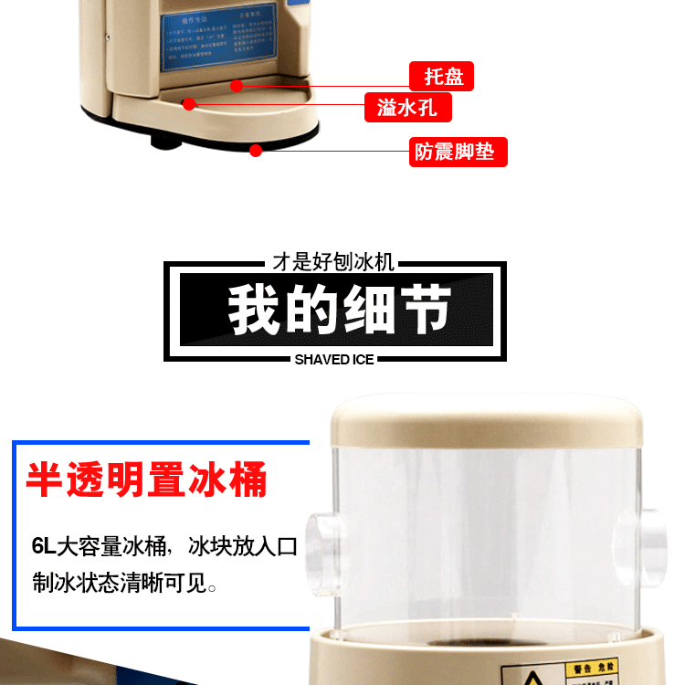 瀾鑫刨冰機 奶茶店專用冰沙機商用全自動刨冰碎冰機攪拌冰機包郵