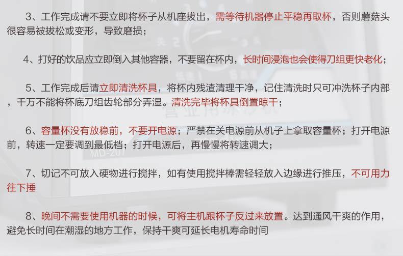 麥登沙冰機商用207冰沙機奶茶店商用刨冰碎冰榨汁機綿綿冰攪拌機