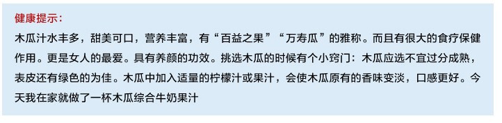 商用現(xiàn)磨 豆?jié){機(jī) 調(diào)理機(jī) 刨冰碎冰 沙冰機(jī)BY768攪拌機(jī) 破壁料理機(jī)