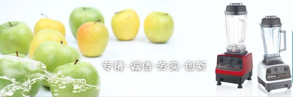 商用現(xiàn)磨 豆?jié){機(jī) 調(diào)理機(jī) 刨冰碎冰 沙冰機(jī)BY768攪拌機(jī) 破壁料理機(jī)