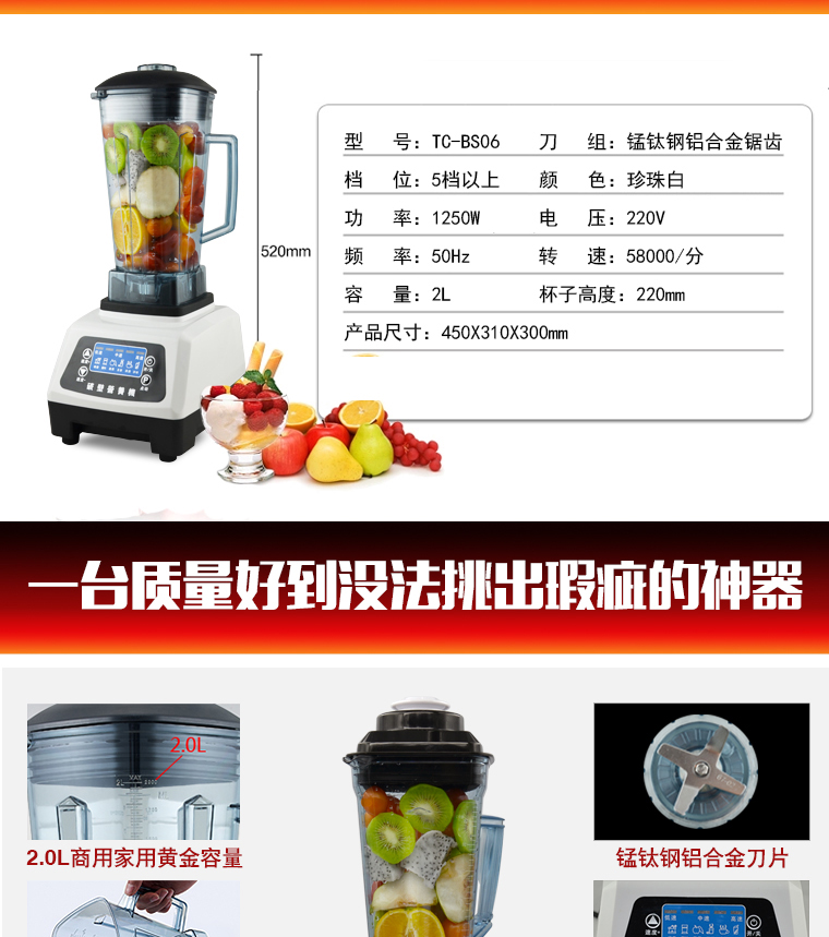 爆款 熱銷供應多寶沙冰機商用 奶茶店刨冰碎電動豆漿機家用破壁機