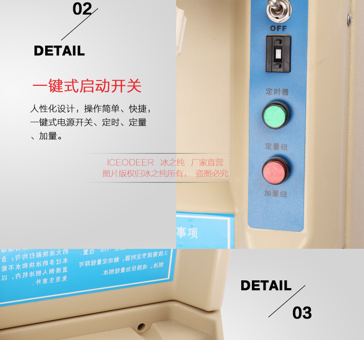 全自動商用刨冰機 冰之純熱賣新品碎冰機 全國聯保包郵刨冰機