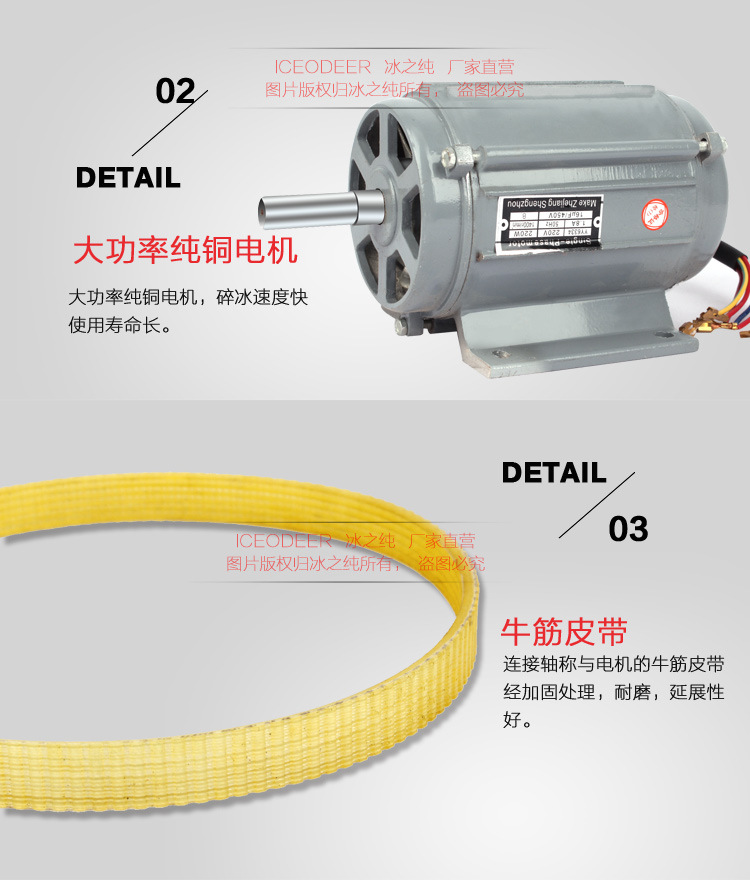 全自動商用刨冰機 冰之純熱賣新品碎冰機 全國聯保包郵刨冰機