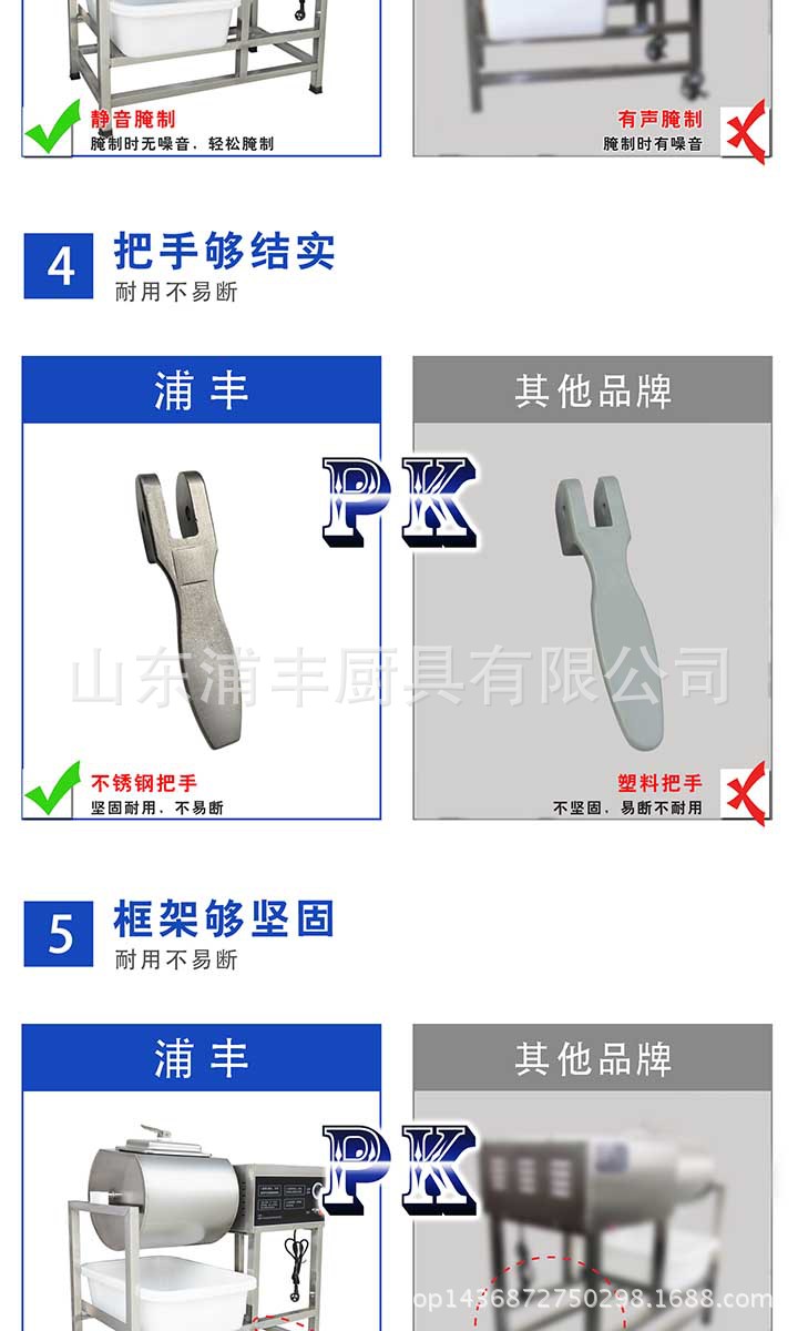 浦豐腌制機滾揉機商用 腌肉機 腌菜機 腌制車肯德基腌制機