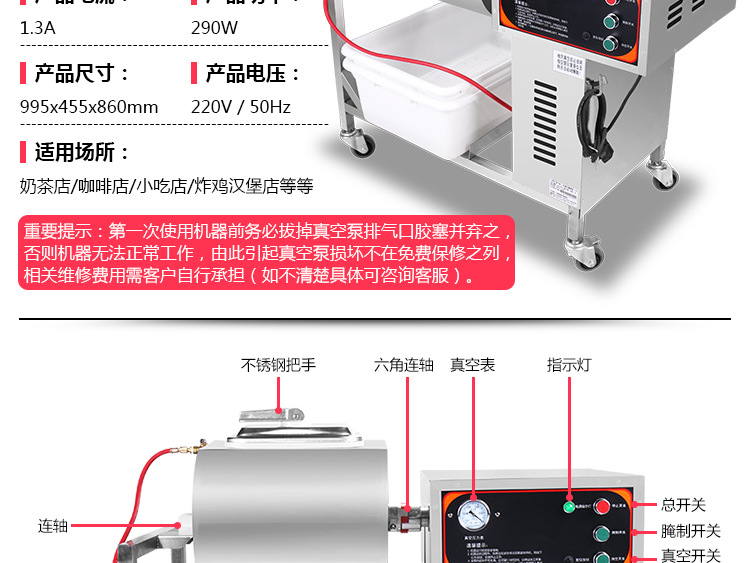 奇博士真空腌制機商用滾揉機40L腌菜機全自動泡菜機漢堡店腌肉機