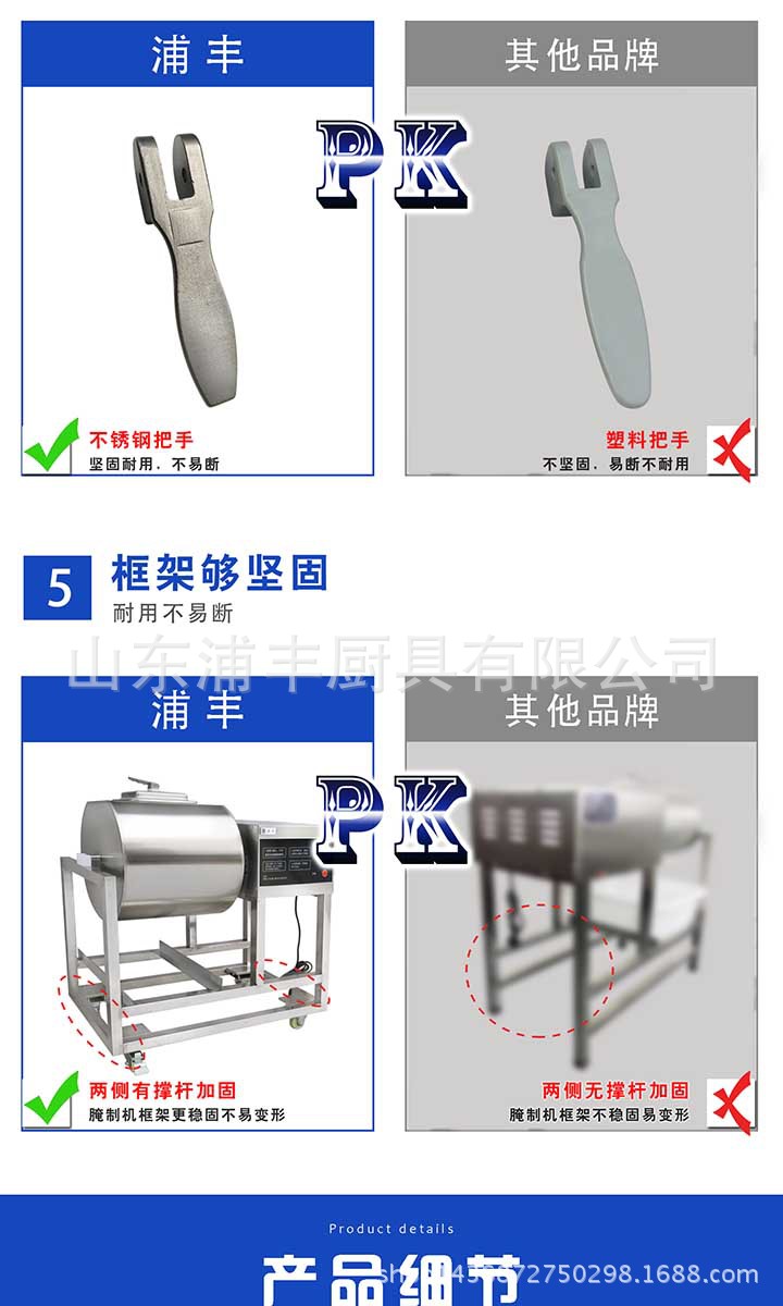 浦豐80L腌制機滾揉機商用 腌肉機 腌菜機 腌制車肯德基腌制機