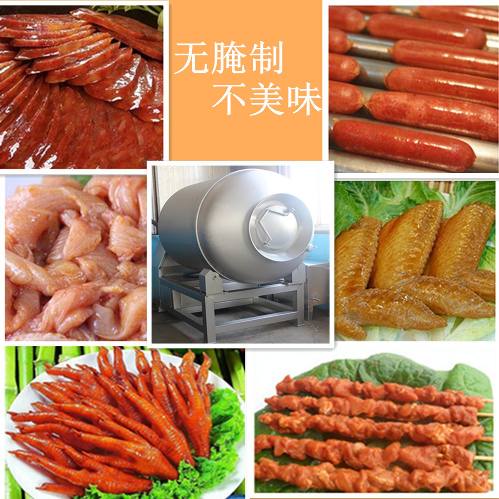 廠家直銷商用腌制機(jī)肉類腌肉機(jī)真空滾揉機(jī)腌雞翅雞排 廠家特價