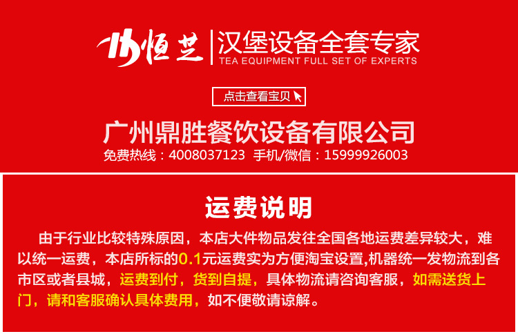 包郵 裹粉臺 800裹粉臺 整機加厚不含磁 手動不銹鋼 可拆裝裹粉臺