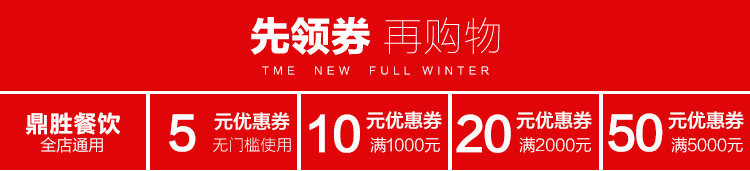 包郵 裹粉臺 800裹粉臺 整機加厚不含磁 手動不銹鋼 可拆裝裹粉臺