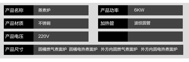 節能環保蒸煮爐燃氣煮面爐智能蒸煮爐加厚不銹鋼熱食加工炊事設備