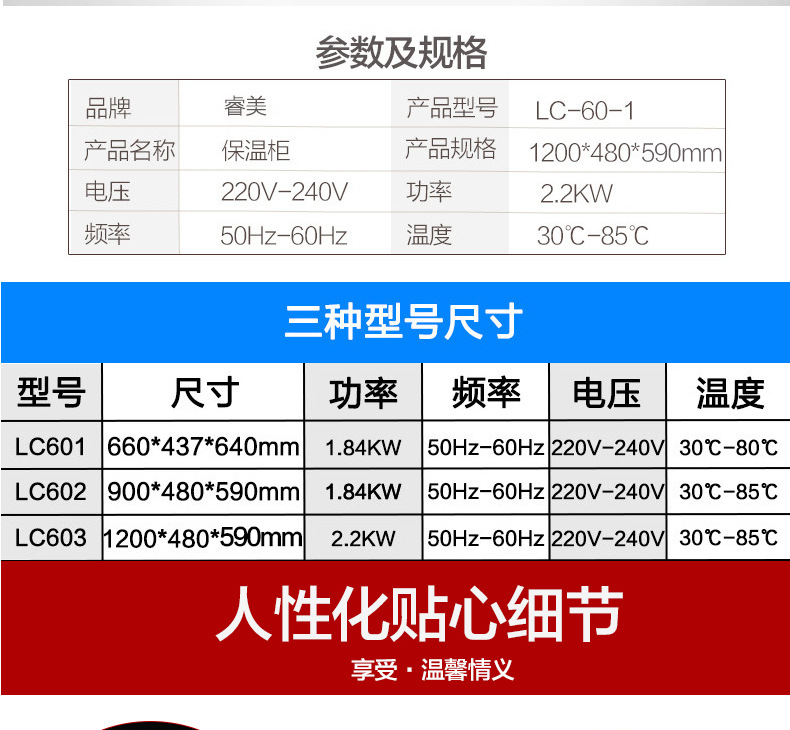 睿美三層電熱臺式保溫柜陳列展示柜商用不銹鋼熟食品柜蛋糕蛋撻柜