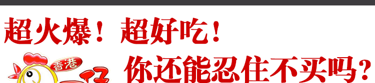 港式商用雞蛋仔機(jī)香港電熱QQ電蛋仔機(jī)雞蛋餅機(jī)電熱蛋仔機(jī)小吃設(shè)備