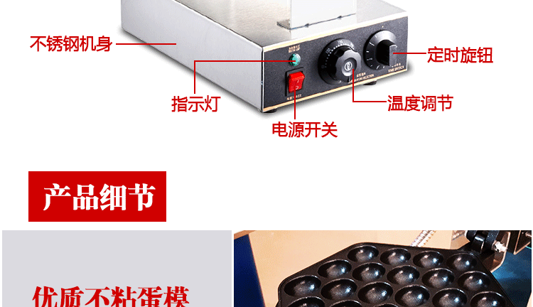 港式商用雞蛋仔機(jī)香港電熱QQ電蛋仔機(jī)雞蛋餅機(jī)電熱蛋仔機(jī)小吃設(shè)備