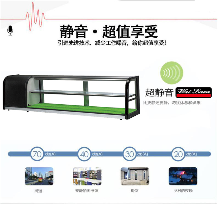 正品唯利安GL-1500壽司柜 商用壽司展示柜 1.5米酒店料理壽司柜