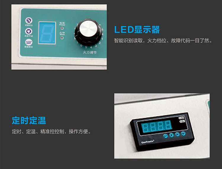 馳能商用臺(tái)式鐵板燒定時(shí)定溫電磁爐鐵板燒溫控探頭8kw鐵板燒廠家