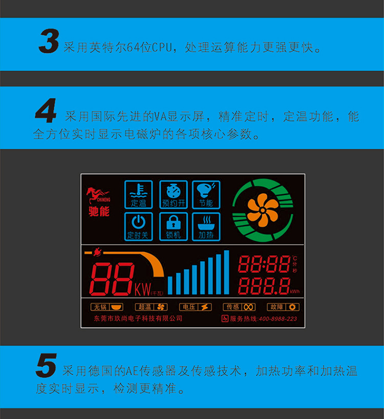 馳能商用臺(tái)式鐵板燒定時(shí)定溫電磁爐鐵板燒溫控探頭8kw鐵板燒廠家