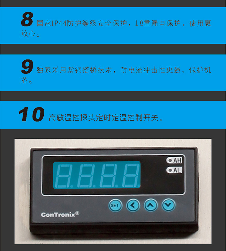 馳能商用臺(tái)式鐵板燒定時(shí)定溫電磁爐鐵板燒溫控探頭8kw鐵板燒廠家