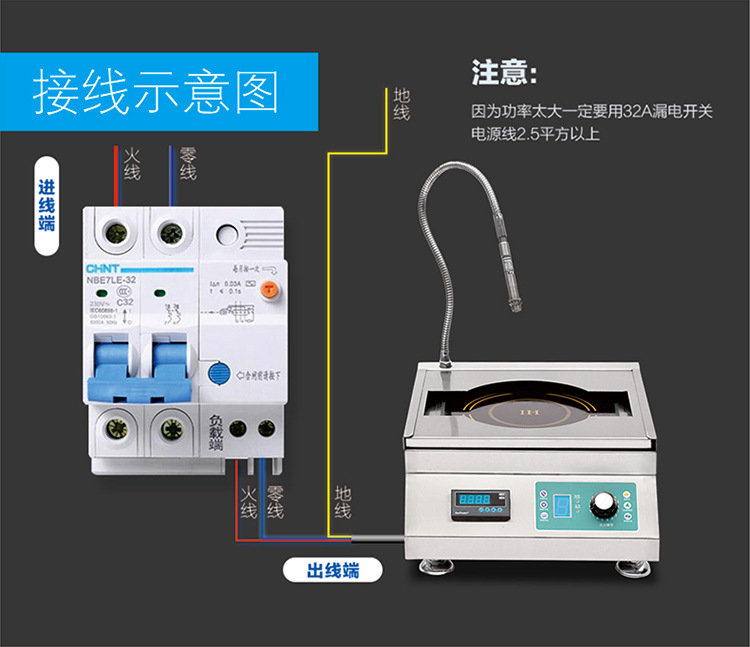 馳能商用臺(tái)式鐵板燒定時(shí)定溫電磁爐鐵板燒溫控探頭8kw鐵板燒廠家