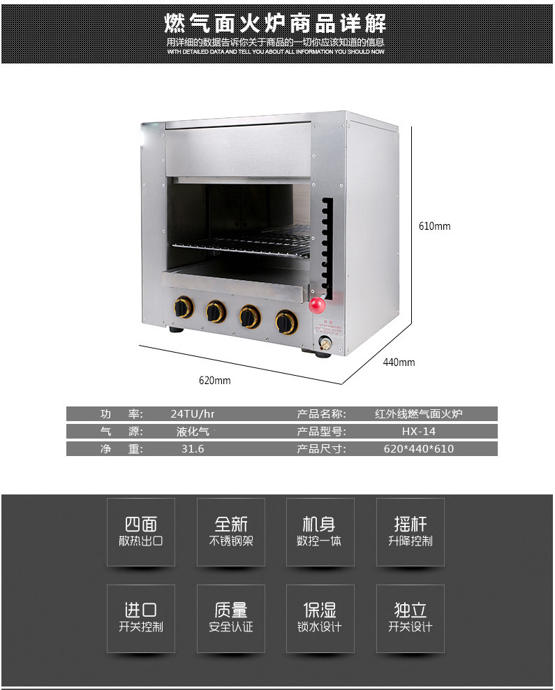 面火爐商用燃氣紅外線燒烤爐烤魚爐四頭煤氣烤箱韓式日式烤肉爐機