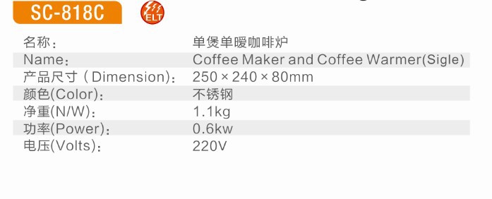 2016熱銷廠家直銷商用不銹鋼迷你家用單煲單暖咖啡爐保溫爐設(shè)備