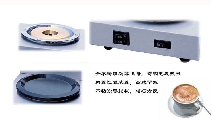 2016熱銷廠家直銷商用不銹鋼迷你家用單煲單暖咖啡爐保溫爐設(shè)備