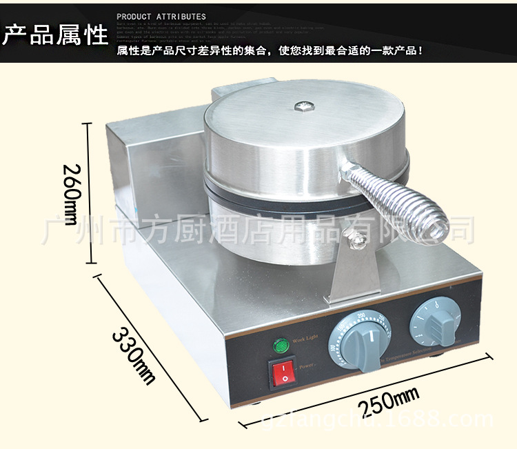 杰億商用電熱單頭華夫爐松餅機FY-1烤餅機咖啡奶茶店格仔餅機