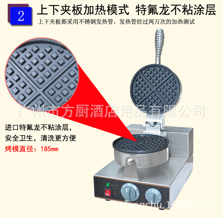 杰億商用電熱單頭華夫爐松餅機FY-1烤餅機咖啡奶茶店格仔餅機