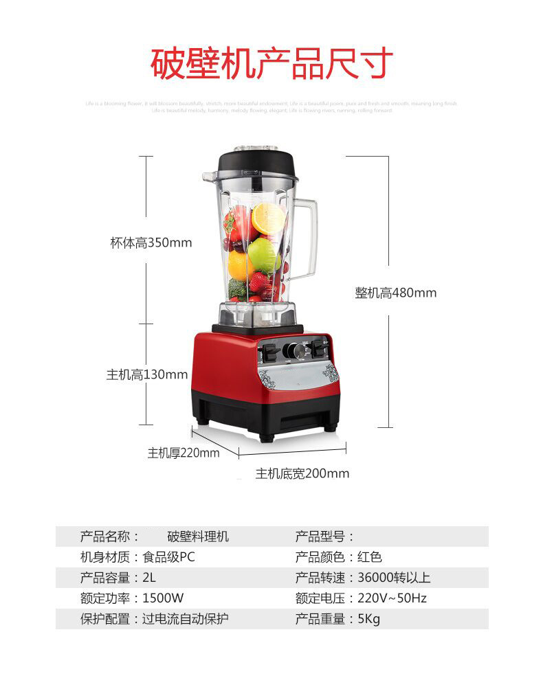 商用豆漿破壁料理機家用多功能沙冰機絞肉水果榨汁攪拌機