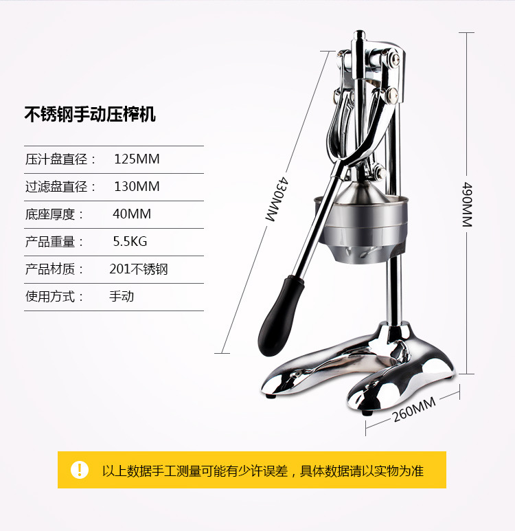 不銹鋼手壓榨壓汁機商用手動家用水果榨汁機果汁機橙汁器擠石榴汁