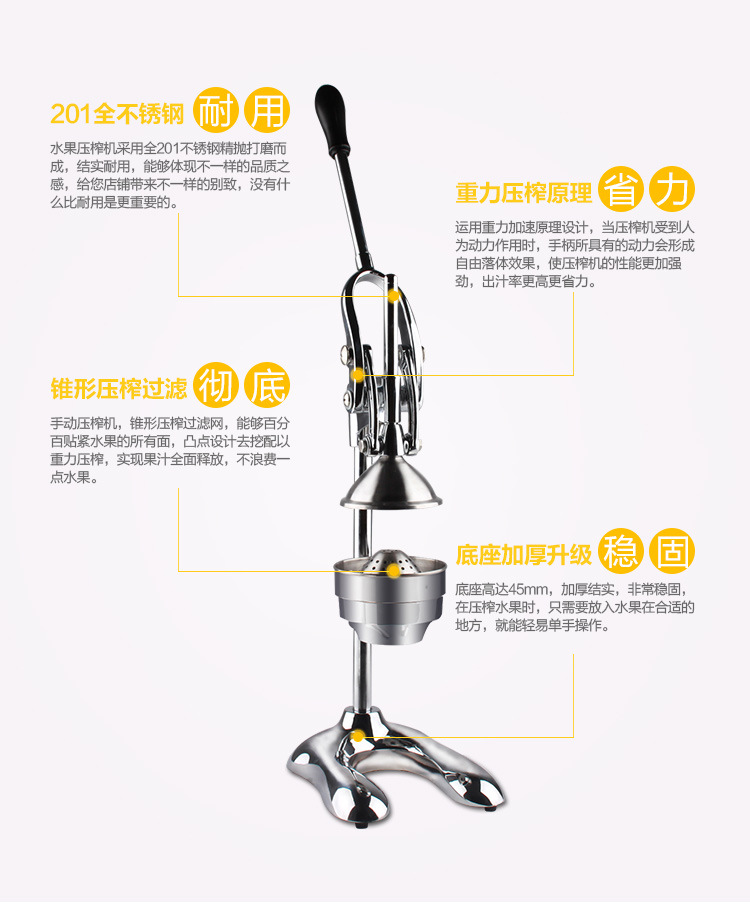 不銹鋼手壓榨壓汁機商用手動家用水果榨汁機果汁機橙汁器擠石榴汁