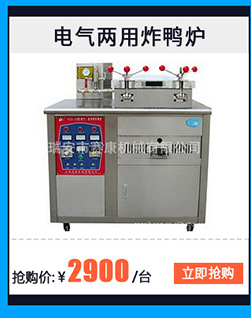 現調果汁機 商用濃縮果汁機 鮮榨果汁店設備 現調冷熱果汁機