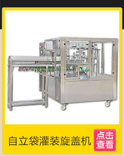 現調果汁機 商用濃縮果汁機 鮮榨果汁店設備 現調冷熱果汁機