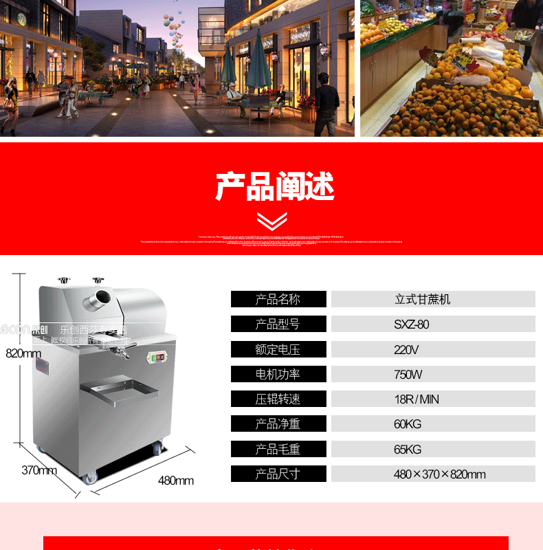 樂創(chuàng)商用立式電動不銹鋼甘蔗機 榨汁壓汁機 甘榨蔗汁機 榨汁設(shè)備