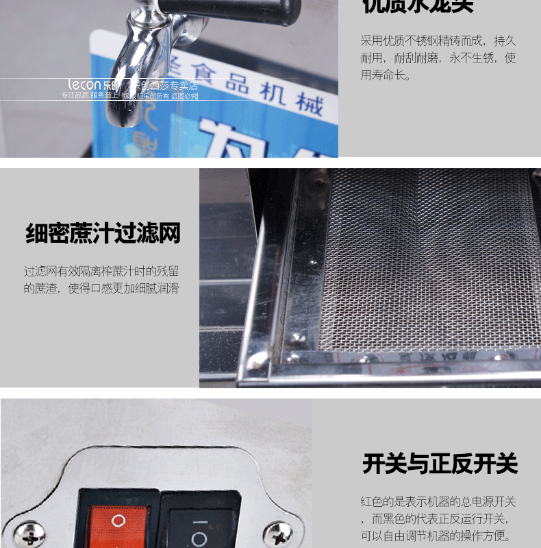 樂創(chuàng)商用立式電動不銹鋼甘蔗機 榨汁壓汁機 甘榨蔗汁機 榨汁設(shè)備