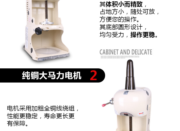 奇博士綿綿冰刨冰機奶茶店冰沙機商用電動削冰雪花綿綿冰磚碎冰機